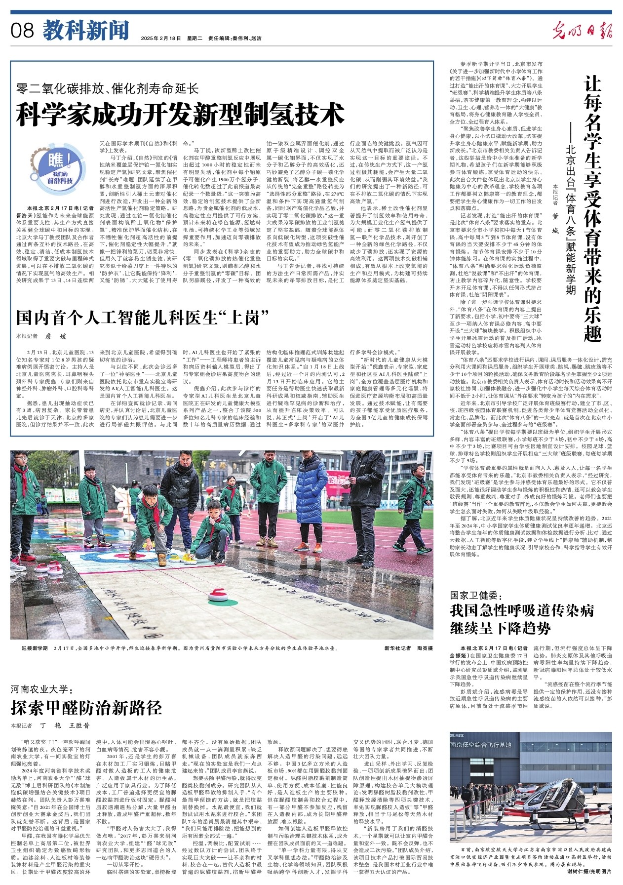 的问题