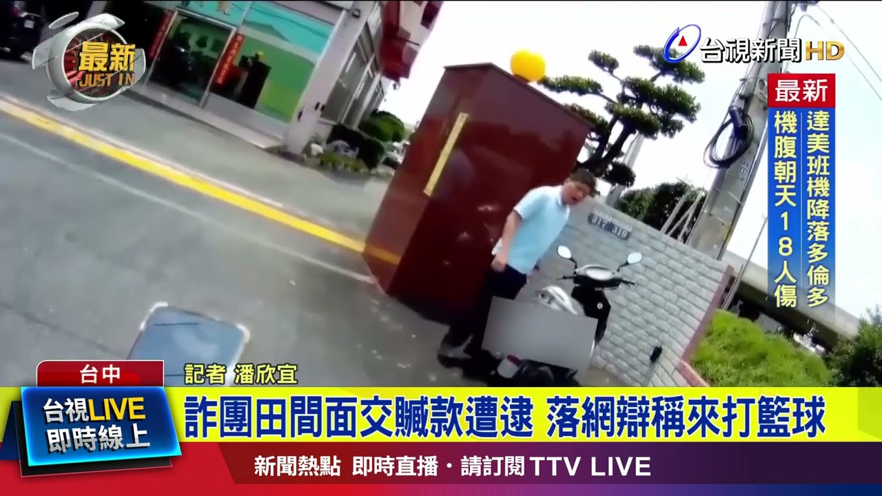 这正是梅州