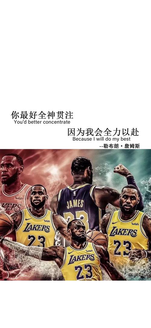 的进攻轮番